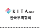 중국무역대행