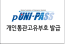 중국구매대행업체