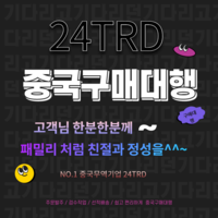 중국구매대행 대량으로 운송하는 벌크화물 이란