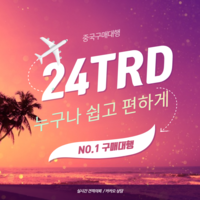 1688구매대행 컵같은 식기류 수입시 인증