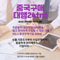중국구매대행 해운 선박의 종류
