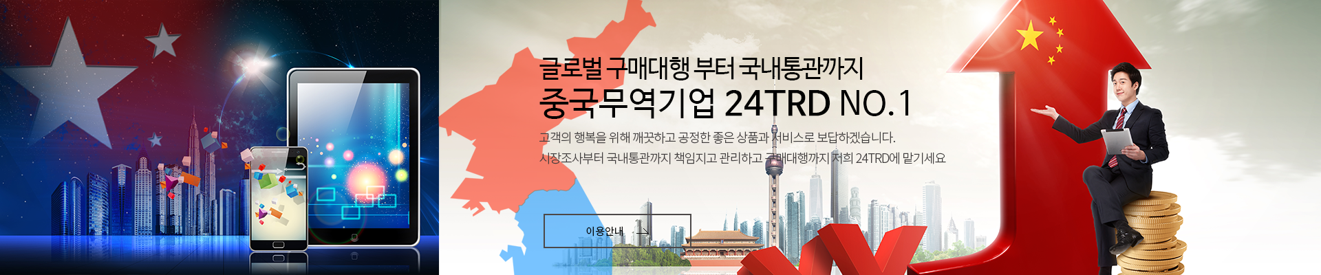 모바일에서는 이미지를 가로크기 1000px 로 잘라서 출력됩니다.